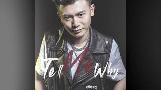 Tell Me Way By Sonta _ བསོད་བཀྲ། ༼ཅིའི་ཕྱིར༽ ༢༠༡༩