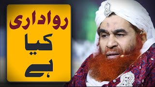 Short Video Clip ¦ Rawadari Kise Kehte Hain? ¦ Maulana Ilyas Qadri