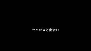 福岡大学男子ラクロス部 2021年度 新歓PV