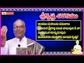 Krishna Satakam (అందరు సురలును ) || Telugu Padyam -Andaru Suralunu Padyam