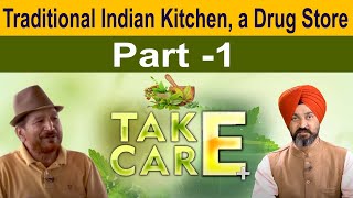 Traditional Indian Kitchen is Drug Store Part-1// ਰਿਵਾਇਤੀ ਭਾਰਤੀ ਰਸੋਈ ਇਕ ਦਵਾਖਾਨਾ