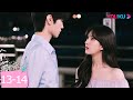 ENGSUB【精華版】偷偷藏不住 Hidden Love EP13-14 | 💓嘉許哥開追了！親口解除當年的女友誤會！ |  趙露思 / 陳哲遠 | 愛情 | 優酷台灣 YOUKU TAIWAN