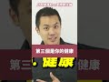 改變三大方向，有效挽回前任！– 失戀診療室lovedoc