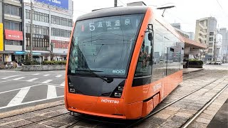 【伊予鉄】隠された道後温泉本館に市内電車で行く｜愛媛県松山市