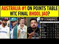 WTC POINTS TABLE: AUSTRALIA SE HAAR KE BAAD BADAL GAYA POINTS TABLE,WTC FINAL BHOOL JAO TEAM INDIA ?