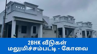 2BHK villas / house for sale at Coimbatore | Making | Star Promoters