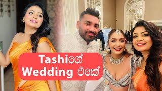 Tashi ගේ Wedding එකේ | Rukshana Disanayaka