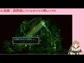 3【サガフロンティアリマスター】 『エミリア編』シリーズ初見プレイ実況🍑 saga frontier remastered *˖♬೨ vtuber【月乃萌々子】