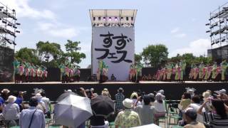 皇學館大学″雅″（雅夢桜）  2017.8.6すずフェス 弁天山会場1回目