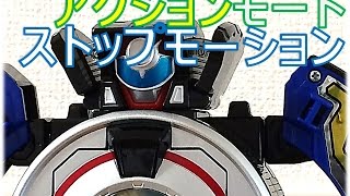 炎神戦隊ゴーオンジャー　装甲車輪ゴローダーＧＴ  ストップモーション！ アクションモード  おもちゃロボット　Go-onger Go Roader GT Action mode