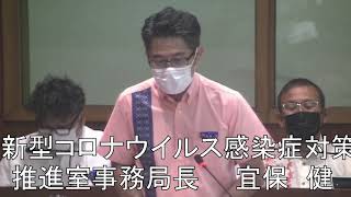 第510回読谷村議会定例会（令和３年９月21日）　一般質問③　津波古菊江議員