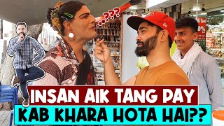 Insan aik tang pe kab khara hota hia??? KALA BANDAR by || Ahmed Khan ||