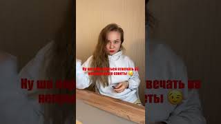 Чью жизнь ВЫ ЖИВЕТЕ?