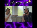 وقتی خلسه گل میخوره از ترس پلیس خلسه رو گرفت 🤣🙄🔥 khalse u0026 leito u0026 catchybeatz