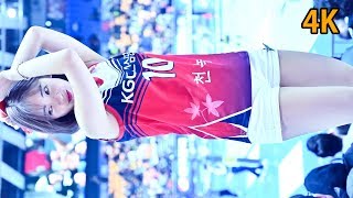 이엄지 치어리더 직캠 4K @ 200123 KGC 인삼공사 여자배구 응원단 원정경기 Cheer leader fancam