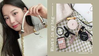 [bok_tube] what’s in my bag ¿ 👜 | 20대 여자 가방에는 무엇이..? | 핸드크림, 립, 쿠션 등등 🙈 | 데일리 백 추천 👍🏻 | 외출템 공개😜