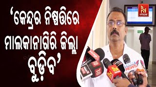 BJD Calls for Protest Against Polavaram Project Controversy On 28th | BJD Leader Sarada Jena Reacts