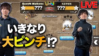 【7連】鮮やかな逆転劇!! 決勝進出を掛けたNOVAとの一戦をLIVEアタックで!!【クラクラ】