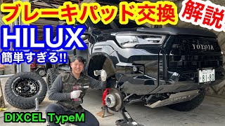 HILUX ブレーキパッド交換方法🔥次回FJクルーザー2インチいボディリフト‼️