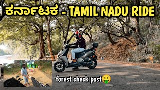 Ride to tamil nadu | dangoures road😲  |ಹೊಗೆನಕಲ್ ಜಲಪಾತ | tvs ntorq | kannada vlog | luha rider