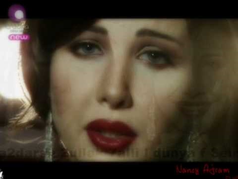 EXCLUSIVE SONG 2010&VIDEO Nancy Ajram - Fi Hagat - نانسى عجرم - فى ...