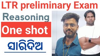 COMPLETE REASONING PART 01  BY KANHA  SIR . SIR ODIA ..FOR UPCOMIMG OSSC/0SSSC/LTR