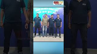 GSTV SHORTS : ડબલુ 19 વર્ષે પકડાયો