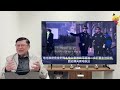 （中英字幕engsub）大陸「遠洋捕撈」越境執法盛行 實則逼害民企兼搶錢！內蒙古公安竟發令抓捕北京ceo！荒謬至極《蕭若元：蕭氏新聞台》2024 12 17