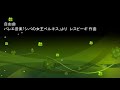 2021年度 聖徳大学附属取手聖徳女子高等学校 吹奏楽部 吹奏楽コンクール課題曲・自由曲演奏