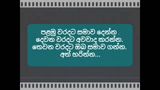 නිකිණි පොහෝ දා ඔබට විශේෂයෙන් නිවීමට මහෝපකාරී වන්නා වූ  ලොව්තුරා බුදුරජාණන් වහන්සේගේ බුදු ගුණ