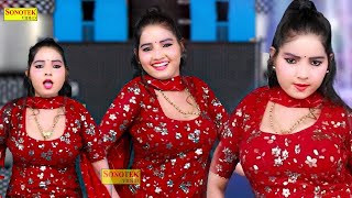 Sunita Baby | नागिन डांस | Nagin Dance | New Dj Haryanvi Dance Haryanvi Video 2022 | Shine Music