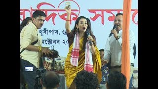 বৰষাৰাণী বিষয়াৰ ন ৰূপ | Barsha Rani Bishaya | SPONDAN