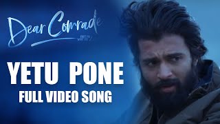 Dear Comrade Telugu   Yetu Pone  video Full Song   Vijay Deverakonda, Rashmika