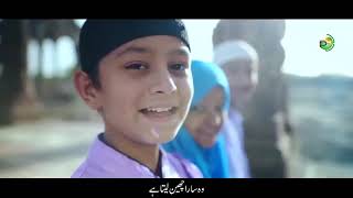 Heart Touching Motivational Kalam (Wo Sara Cheen Leta Hay) By Atiq Ur Rehman