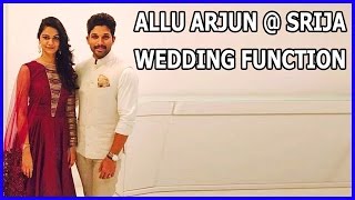 Allu Arjun & Sneha @ Chiranjeevi Daughter Srija Wedding Celebrations