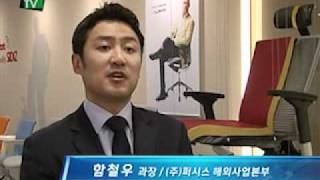 [산업전문 뉴스채널 itsTV]  해외 조달시장 진출 발판 마련