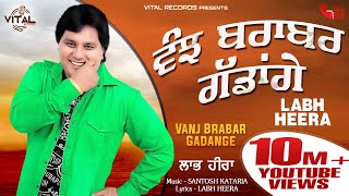 Labh Heera | Vanjh Brabar Gadange (Lyrical Video) | Vital Records | New Song 2020