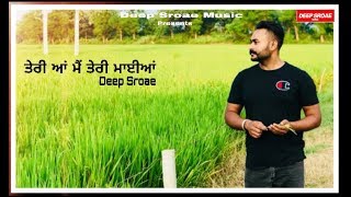 Mahiya (ਮਾਹੀਆ) | Deep Sroae