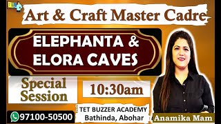 Art \u0026 Craft Master Cadre|| Special Session on ELEPHANTA \u0026 ELORA CAVES in SHOT|| 𝐓𝐄𝐓 𝐁𝐔𝐙𝐙𝐄𝐑 Bti,Ab