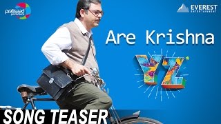 Aare Krishna Aare Kanha Song Video Teaser - YZ | New Marathi Movie Songs 2016