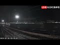 積雪live ☃️ 向日町操車場ライブカメラ 2023 01 26 02 35 kyoto japan train live camera