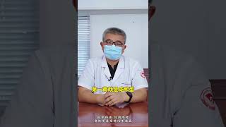 心脏不好的人，千万别碰两黄一红#健康 #科普 #科普