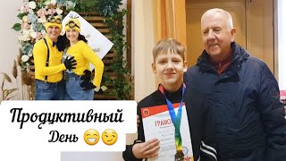 Валера шаманит 😅 Распаковка. Собираемся на детский праздник 😊🥳.