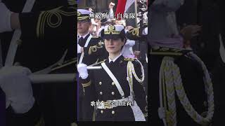 三宅由佳莉 「軍艦行進曲」 無敵 海上自衛隊  Japan Maritime Self-Defense Force　 #Shorts