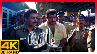 Red Tamil Movie 4K | Ajith gets arrested | Ajith Kumar | Priya Gill | Manivannan | Raghuvaran