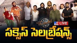 Thandel Success Celebrations LIVE | Naga Chaitanya | Sai Pallavi - TV9