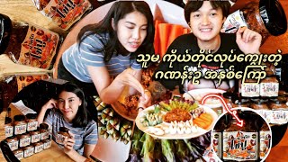 သူ့လက်ရာ ဂဏန်းဥ ငရုတ်သီးအနှစ်ကြော် #Yehtet @FOODTRAVELBLOGGE