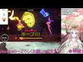 朝活リングフィットアドベンチャー12日目！新人vtuber雛 suu