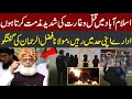 PTI Protest | Maulana Fazal Ur Rehman Speaks In Favor Of PTI | CurrentNN