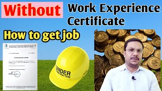 Work Experience Certificate नहीं है तो क्या करें | Work Experience Certificate kaise banaye